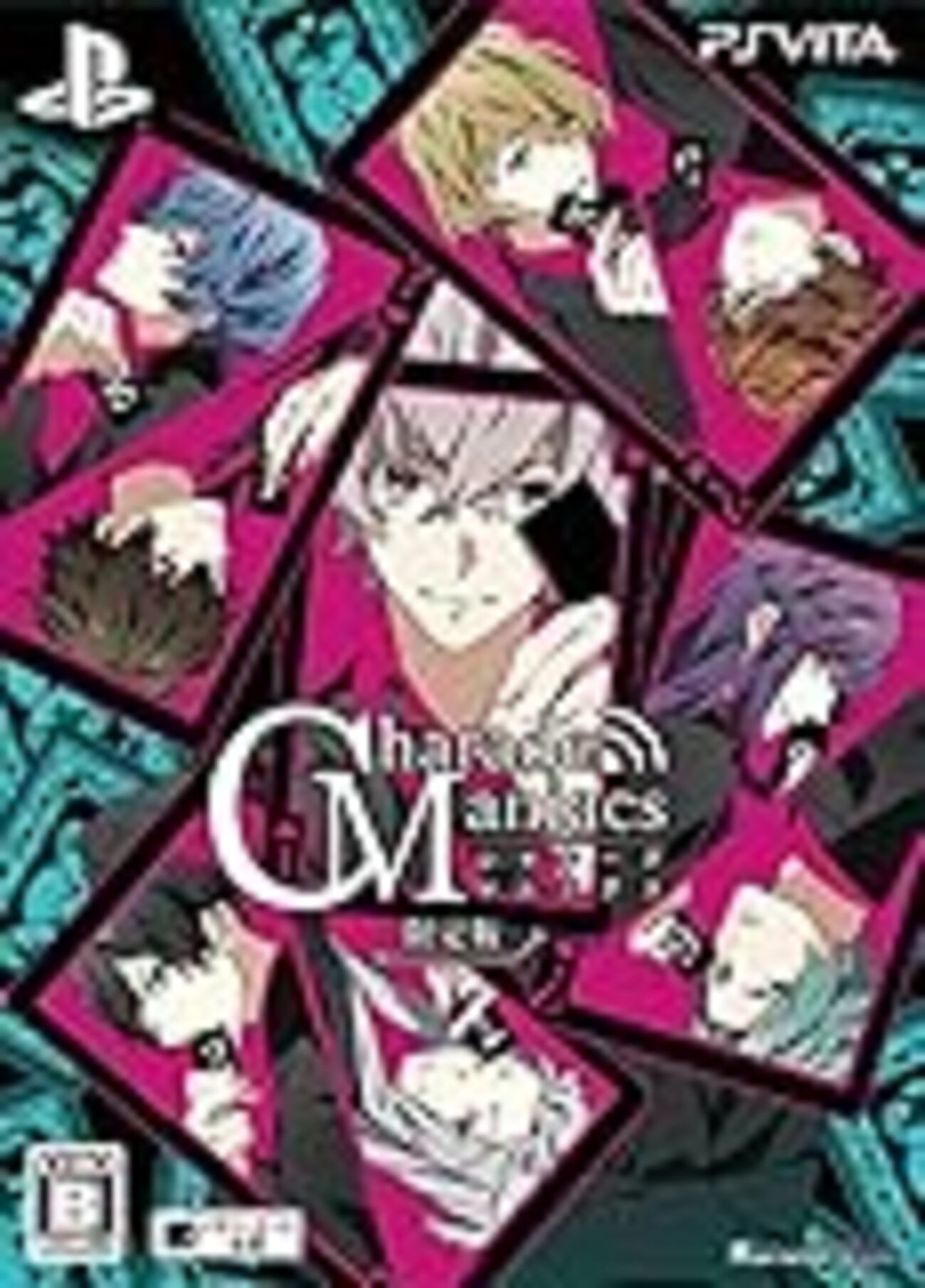 Charade Maniacs 一人攻略!! <射落ミズキ> - mako