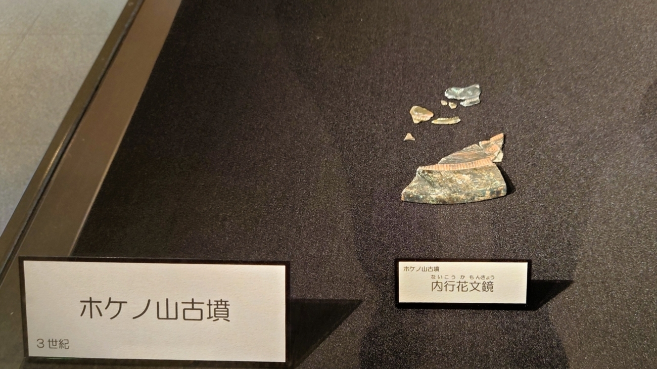 荒神谷銅剣&岡田山古墳内行花文鏡　レプリカ 荒神谷銅剣&岡田山古墳内行花文鏡レプリカ