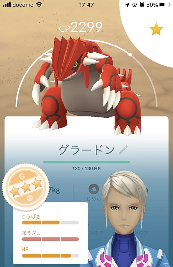 ヒンバスとは ゲームの人気 最新記事を集めました はてな