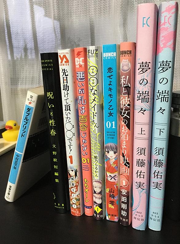 中村恵里加とは 読書の人気 最新記事を集めました はてな 中村恵里加とは 読書の人気 最新記事を集めました はてな