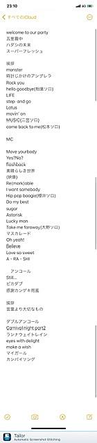 嵐の宿題くんとは テレビの人気 最新記事を集めました はてな 嵐の宿題くんとは テレビの人気 最新記事を集めました はてな