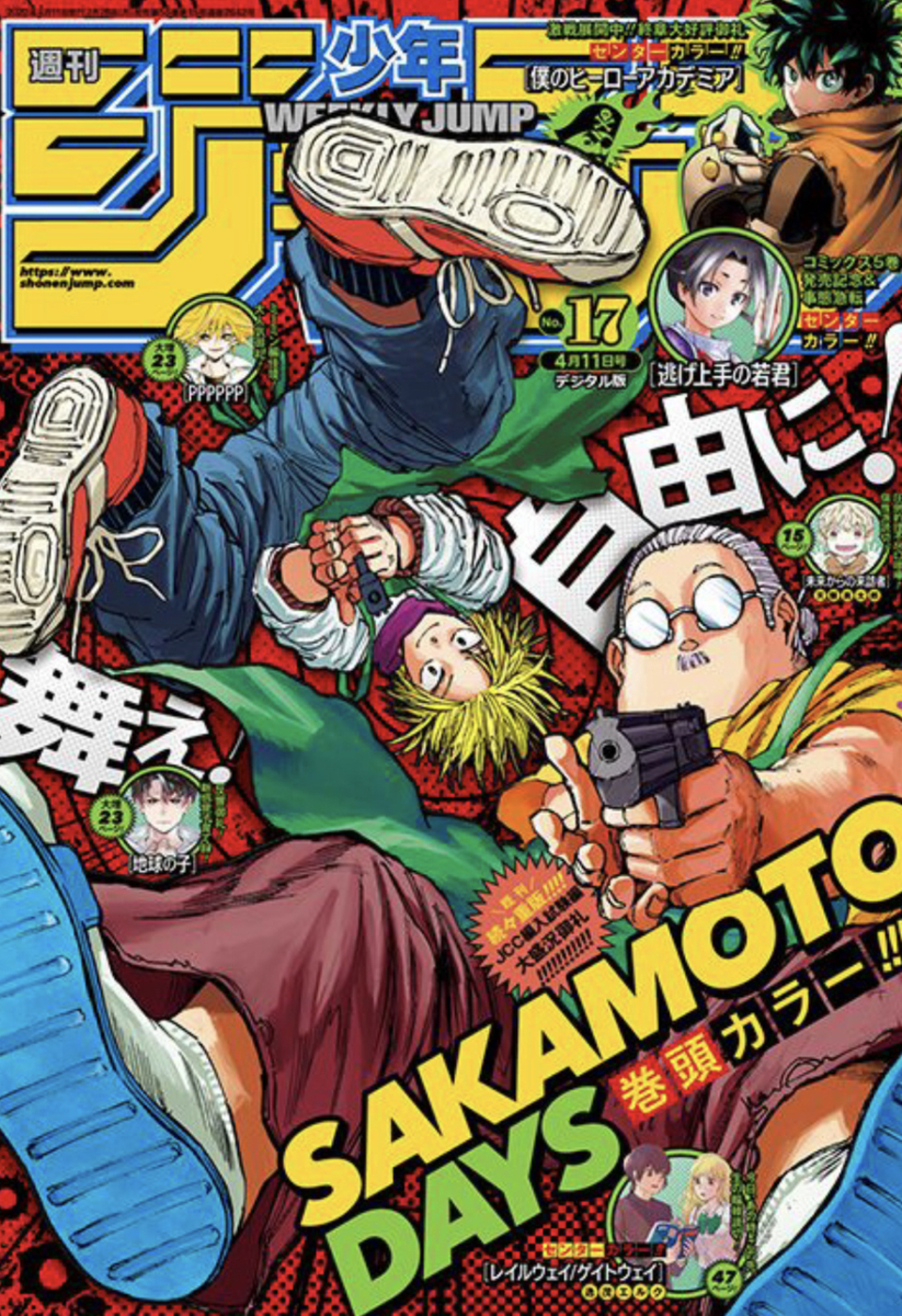 ルフィのギア5とニカ！週刊少年ジャンプ2022年17号感想！ネタバレ注意 