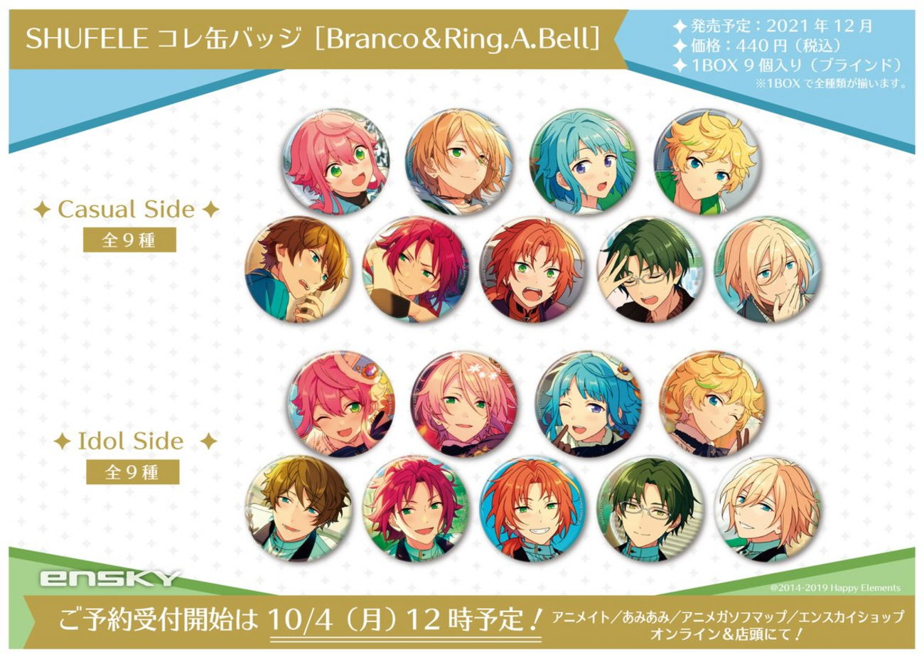 あんスタグッズ】SHUFFLEコレ缶バッジ［Branco & Ring.A.Bell 