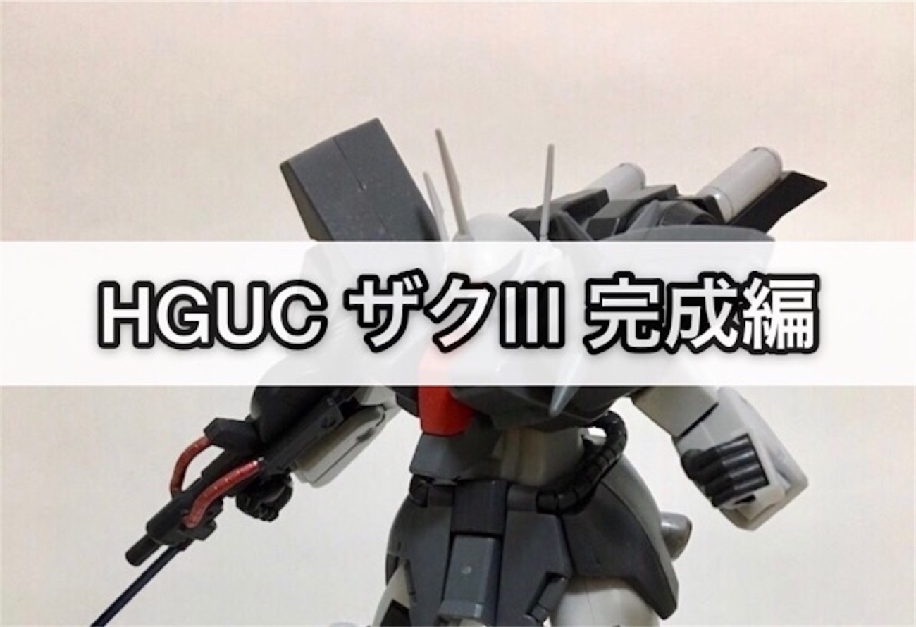 ガンプラ ザク 3体セット Amazon | BANDAI SPIRITS(バンダイ スピリッツ) HGUC 機動戦士