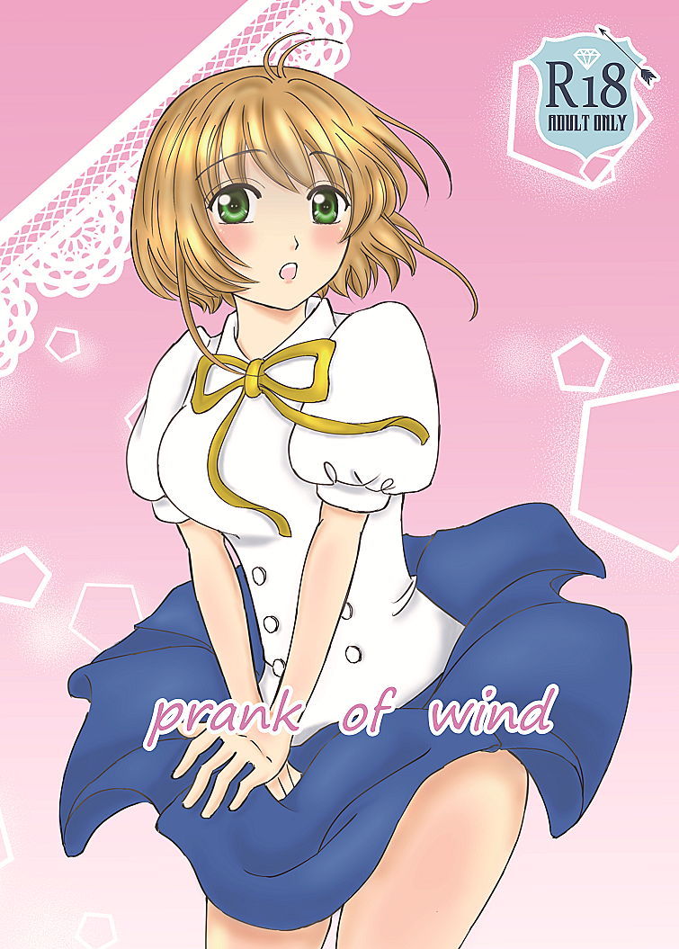 イラスト カテゴリーの記事一覧 2ページ目 F22