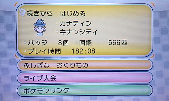 ポケモンスクラップとは ゲームの人気 最新記事を集めました はてな ポケモンスクラップとは ゲームの人気 最新記事を集めました はてな