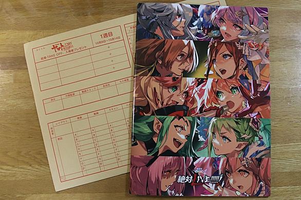 マクロスdとは アニメの人気 最新記事を集めました はてな マクロスdとは アニメの人気 最新記事を集めました はてな