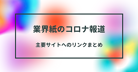 国際鉄道連合とは 社会の人気 最新記事を集めました はてな