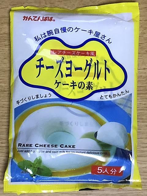 伊那食品工業 かんてんぱぱ 米粉ぱぱケーキの素 こだわりショコラ味 1個 伊那食品工業 かんてんぱぱ 米粉ぱぱケーキの素 こだわりショコラ味 1個