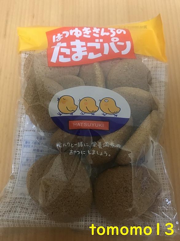 丸ぼうろとは 食の人気 最新記事を集めました はてな 丸ぼうろとは 食の人気 最新記事を集めました はてな