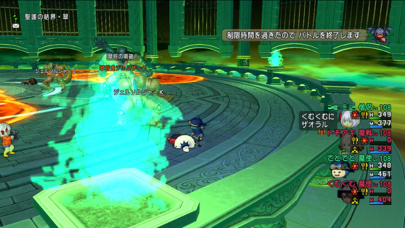 最強ジェル挑戦、得た知識と結論とその他諸々（DQ10) - くむのなんとなくきまぐれに。 自由奔放な人の日記。