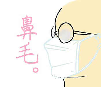 鼻毛とは 一般の人気 最新記事を集めました はてな 鼻毛とは 一般の人気 最新記事を集めました はてな