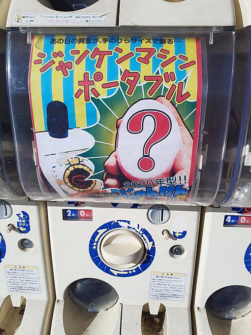 エレメカとは ゲームの人気 最新記事を集めました はてな