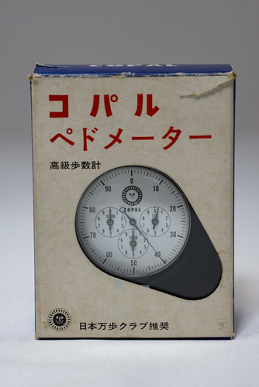 動作OK ヴィンテージ COPAL コパル ペドメーター 懐中 機械式 万