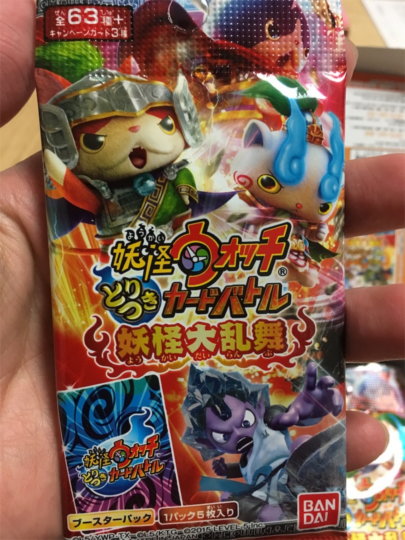 未開封　妖怪ウォッチ とりつきカードバトル 第3弾　1BOX Amazon.co.jp: 妖怪ウォッチ とりつきカードバトル 第3弾 ブースター