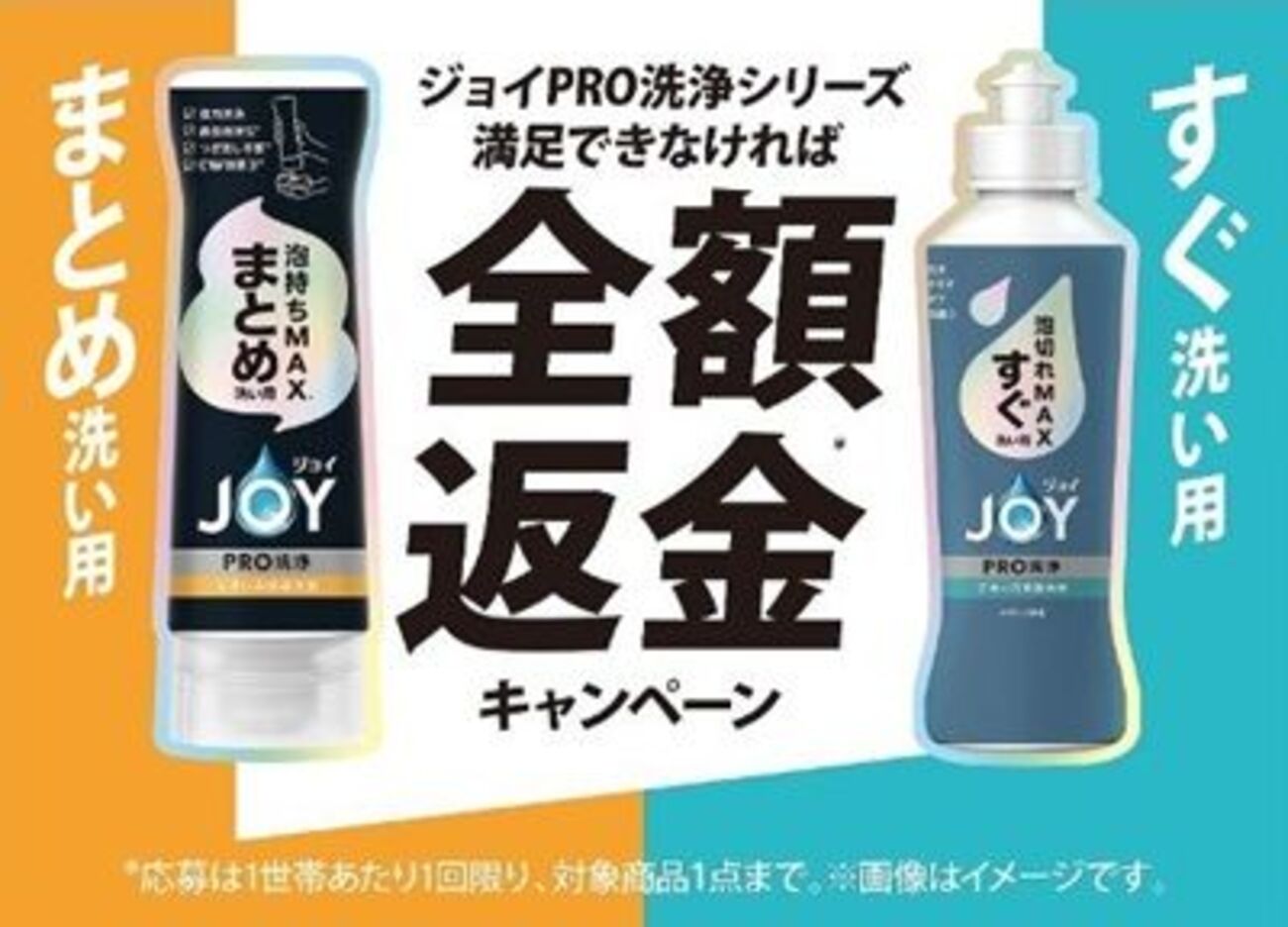 早めに欲しい人買って欲しいです。。。買わな友達に売る。 ジャンパリ‼️ maxresdefault.jpg