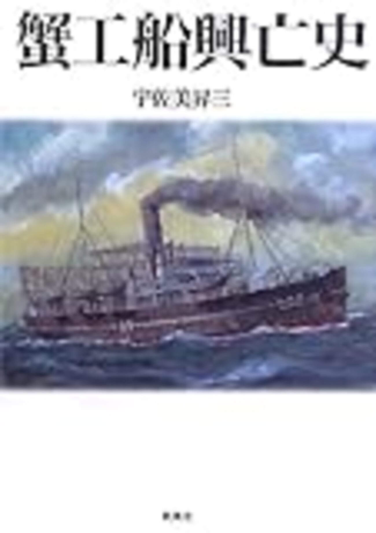 CD ウィーン・フィルハーモニー管弦楽団 創立175周年記念 44CD+DVD