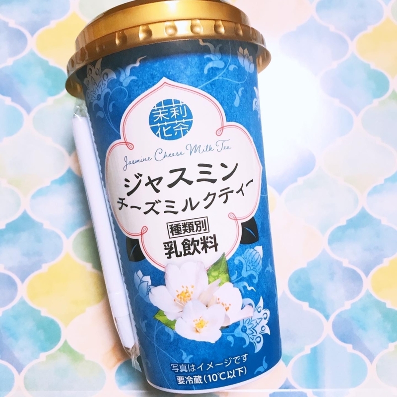 岩塩入りの飲むスイーツ？ジャスミンチーズミルクティーをお試し