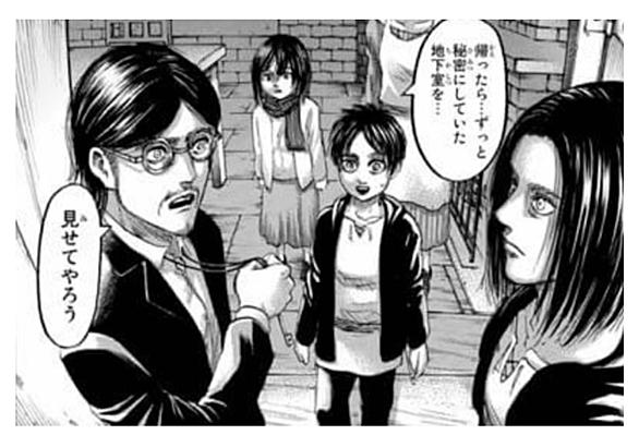 ベルトルト フーバーとは アニメの人気 最新記事を集めました はてな ベルトルト フーバーとは アニメの人気 最新記事を集めました はてな