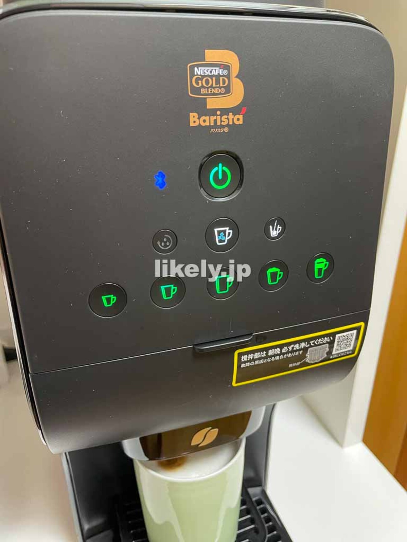 ネスカフェ バリスタ デュオを2週間使ったレビュー - Likelyレビュー
