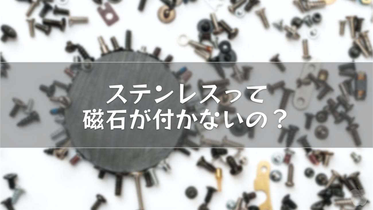 なべ　左ステンレス　磁石つかない　右　磁石つく　ih対応 楽天市場】燕三条 選べる4size ガラス蓋 片手鍋 [14cm/16cm/18cm