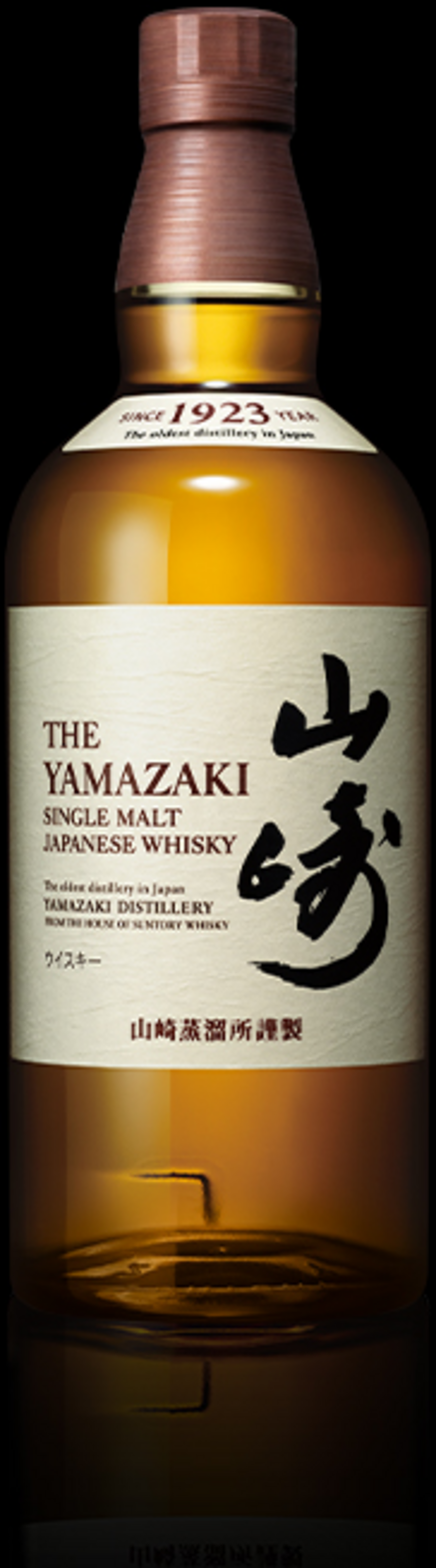 SUNTORY】山崎（ヤマザキ）開封後長期保存 - アラサーからウイスキーに 