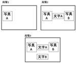 質問画像