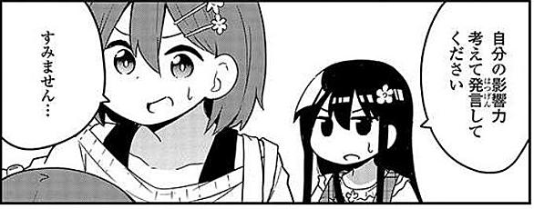 中川ホメオパシーとは マンガの人気 最新記事を集めました はてな 中川ホメオパシーとは マンガの人気 最新記事を集めました はてな