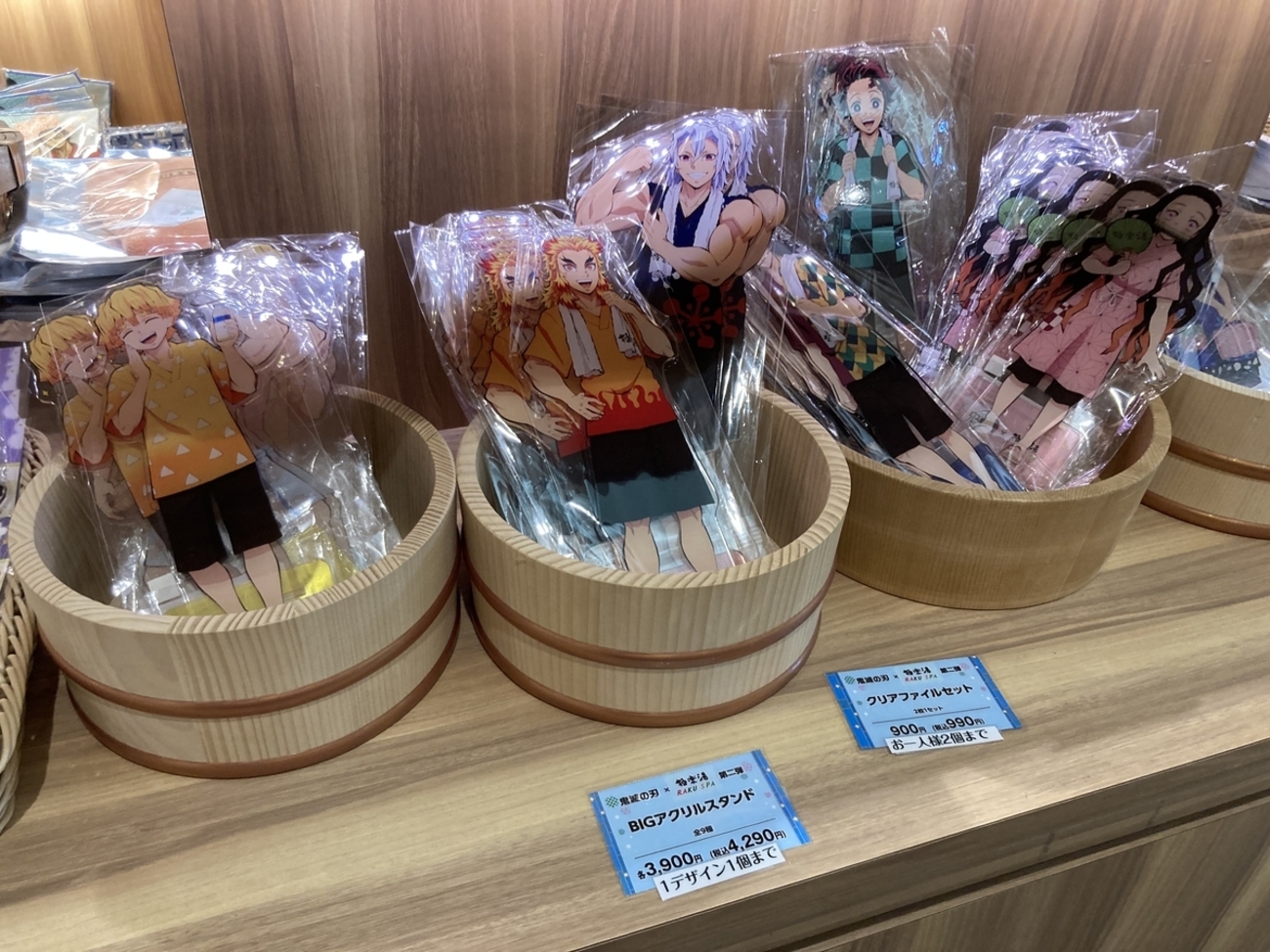 スーパー銭湯、極楽湯で鬼滅の刃コラボ！グッズのBIGアクリルスタンド 
