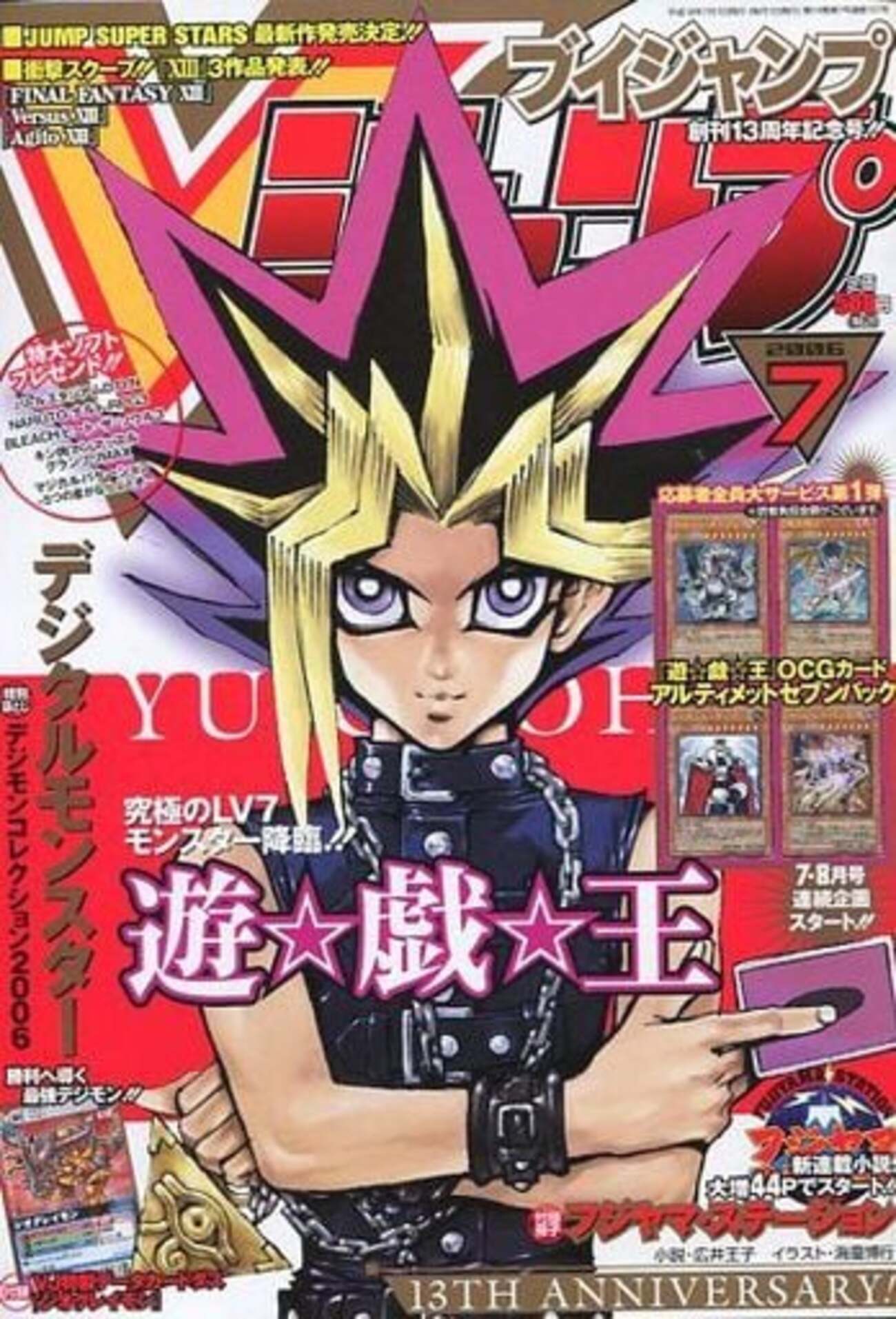 [激レア][非売品]当時物 ゲーム関連 まとめ売り backend=imagemagick;version=1;
