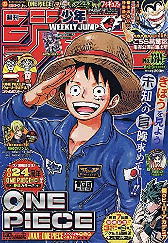 オマツリ男爵と秘密の島とは 映画の人気 最新記事を集めました はてな オマツリ男爵と秘密の島とは 映画の人気 最新記事を集めました はてな