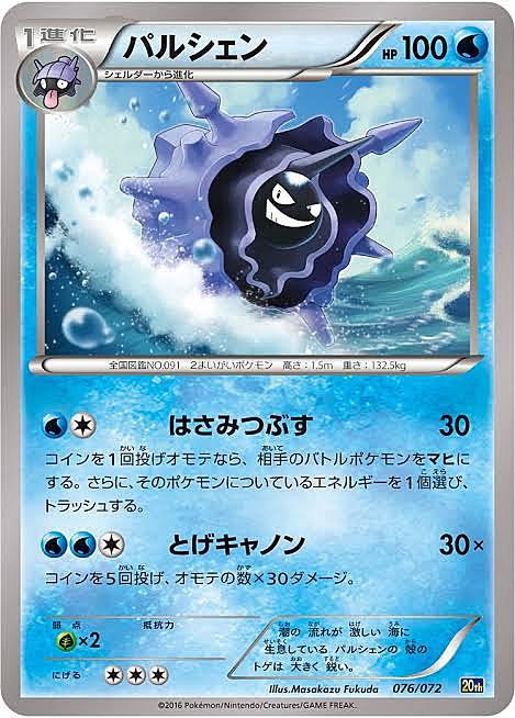 ミサイルばりとは ゲームの人気 最新記事を集めました はてな ミサイルばりとは ゲームの人気 最新記事を集めました はてな
