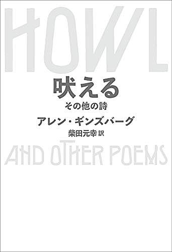 ヒップスターとは 一般の人気 最新記事を集めました はてな ヒップスターとは 一般の人気 最新記事を集めました はてな