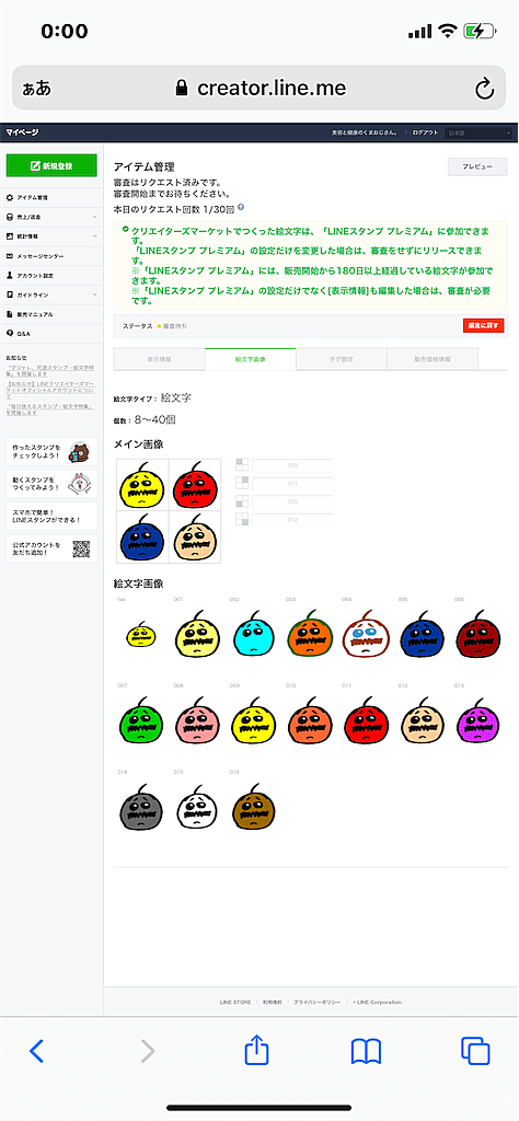 絵文字とは ウェブの人気 最新記事を集めました はてな 絵文字とは ウェブの人気 最新記事を集めました はてな