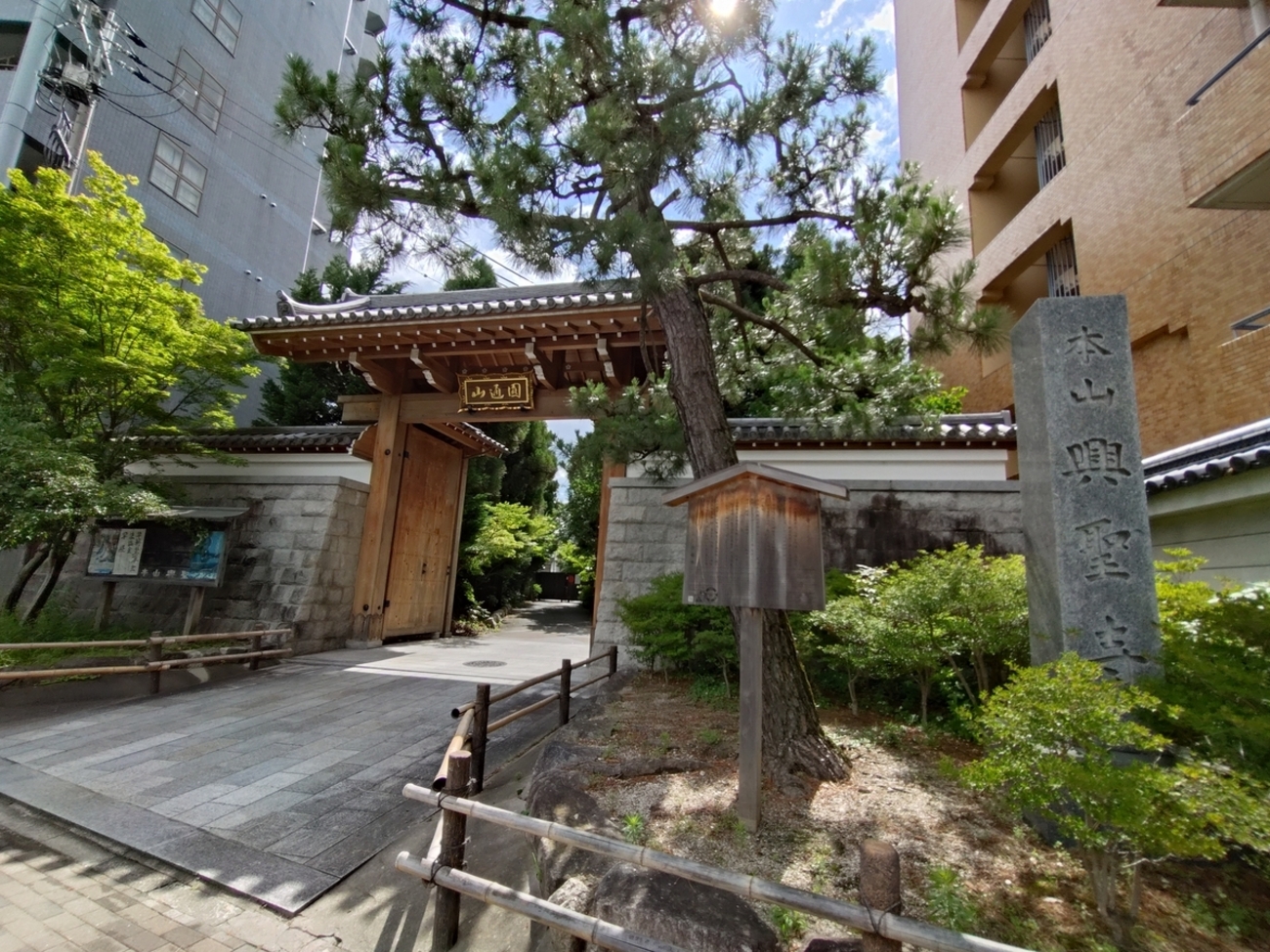 織部寺と言われる『興聖寺』 - かんりにんのひとりごと（パート２）