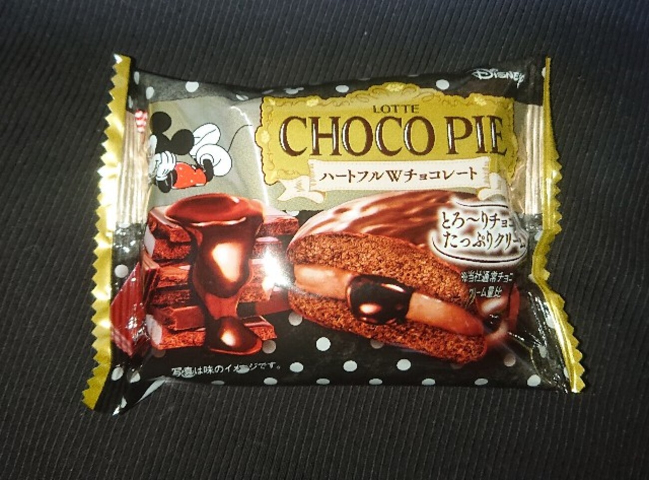 ディズニー☆チョコパーティ part4 ディズニーチョコパーティ - The parade of the toy