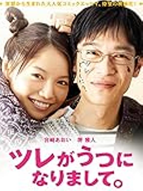リーガルハイとは テレビの人気 最新記事を集めました はてな