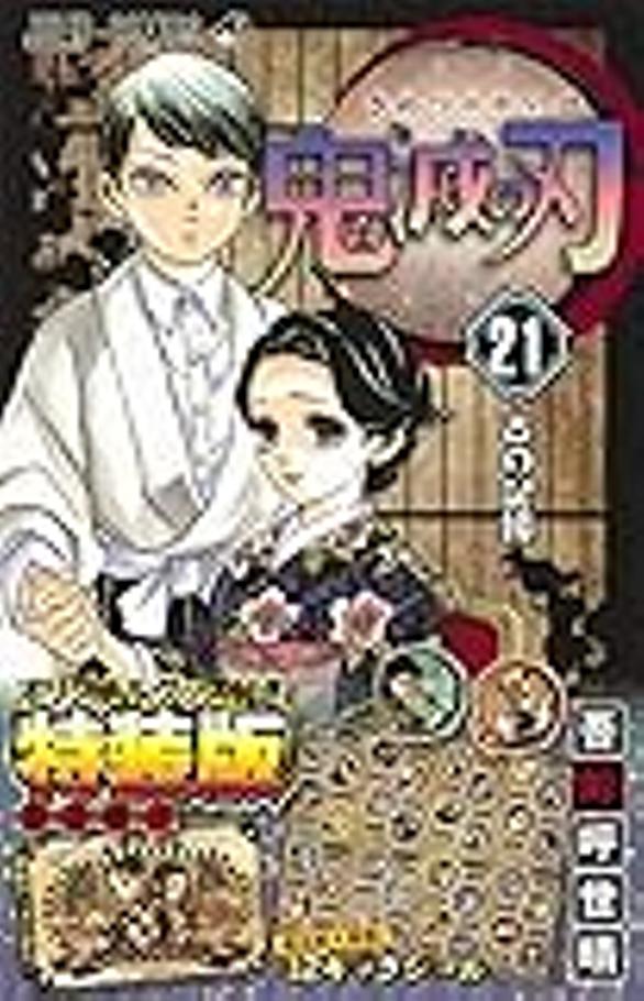 冥茶とは マンガの人気 最新記事を集めました はてな