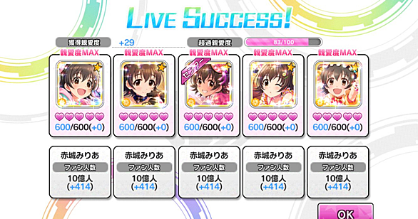 デレステ 雑記とは 人気 最新記事を集めました はてな