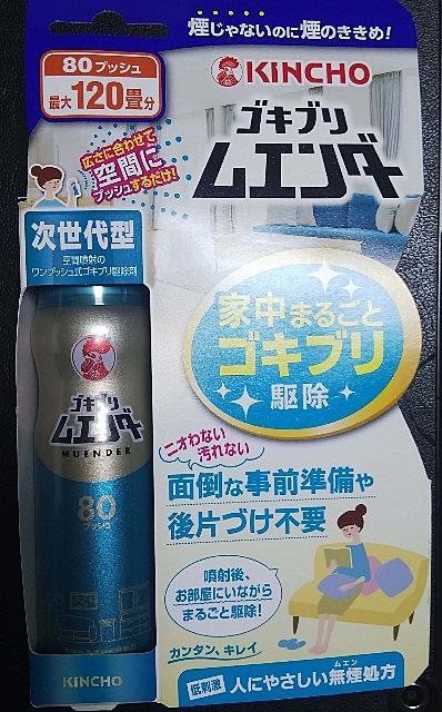Kinchoとは 一般の人気 最新記事を集めました はてな Kinchoとは 一般の人気 最新記事を集めました はてな