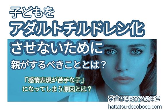 感情表現とは 一般の人気 最新記事を集めました はてな 感情表現とは 一般の人気 最新記事を集めました はてな