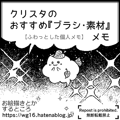 コミスタとは ウェブの人気 最新記事を集めました はてな