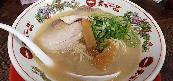 天下一品とは 食の人気 最新記事を集めました はてな 天下一品とは 食の人気 最新記事を集めました はてな