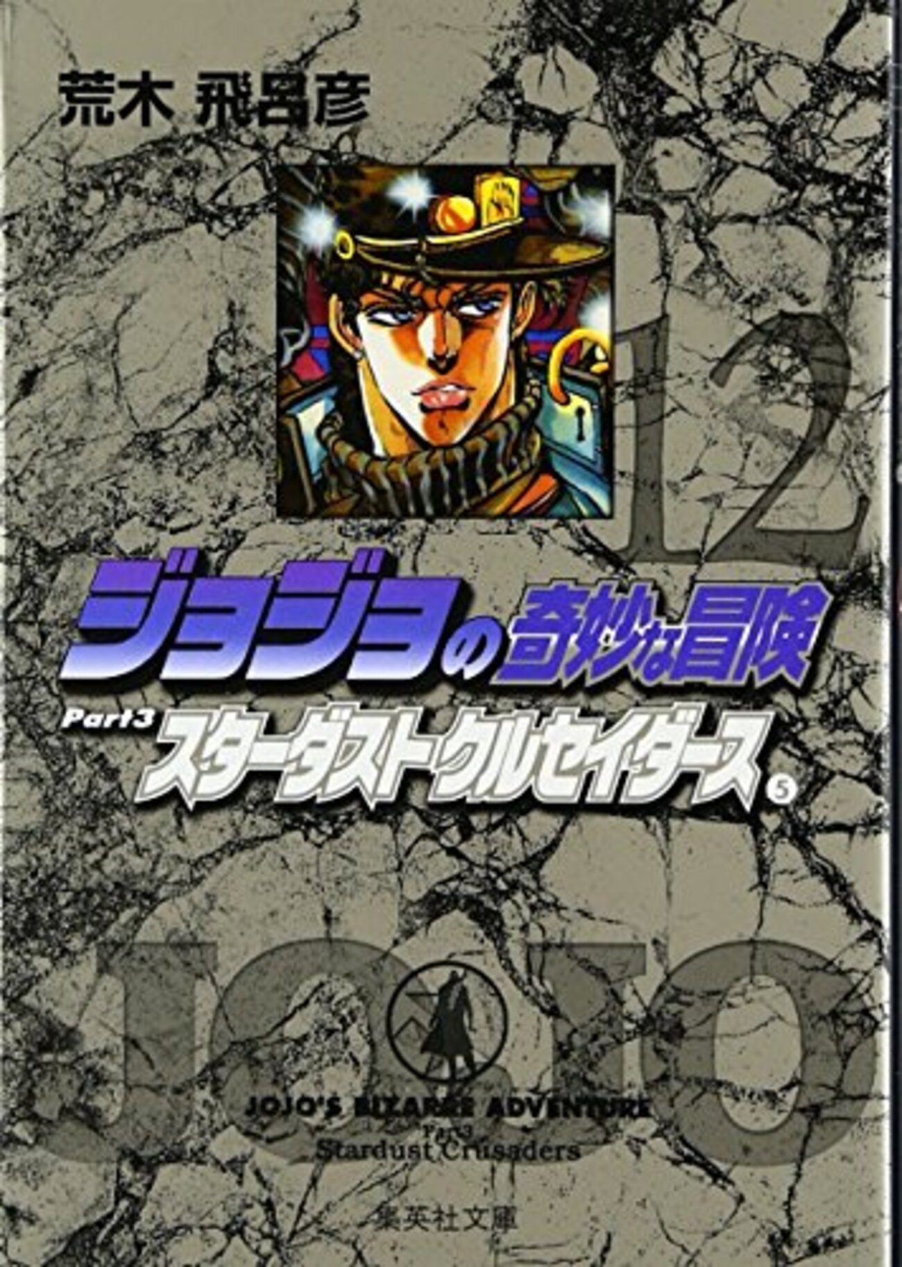 1 ゲーム・おもちゃ・グッズ ジョジョの奇妙な冒険 ジョルノ リアル