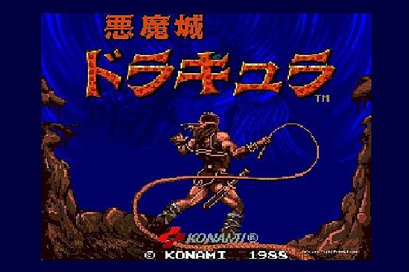 ドラキュラ伝説iiとは ゲームの人気 最新記事を集めました はてな ドラキュラ伝説iiとは ゲームの人気 最新記事を集めました はてな