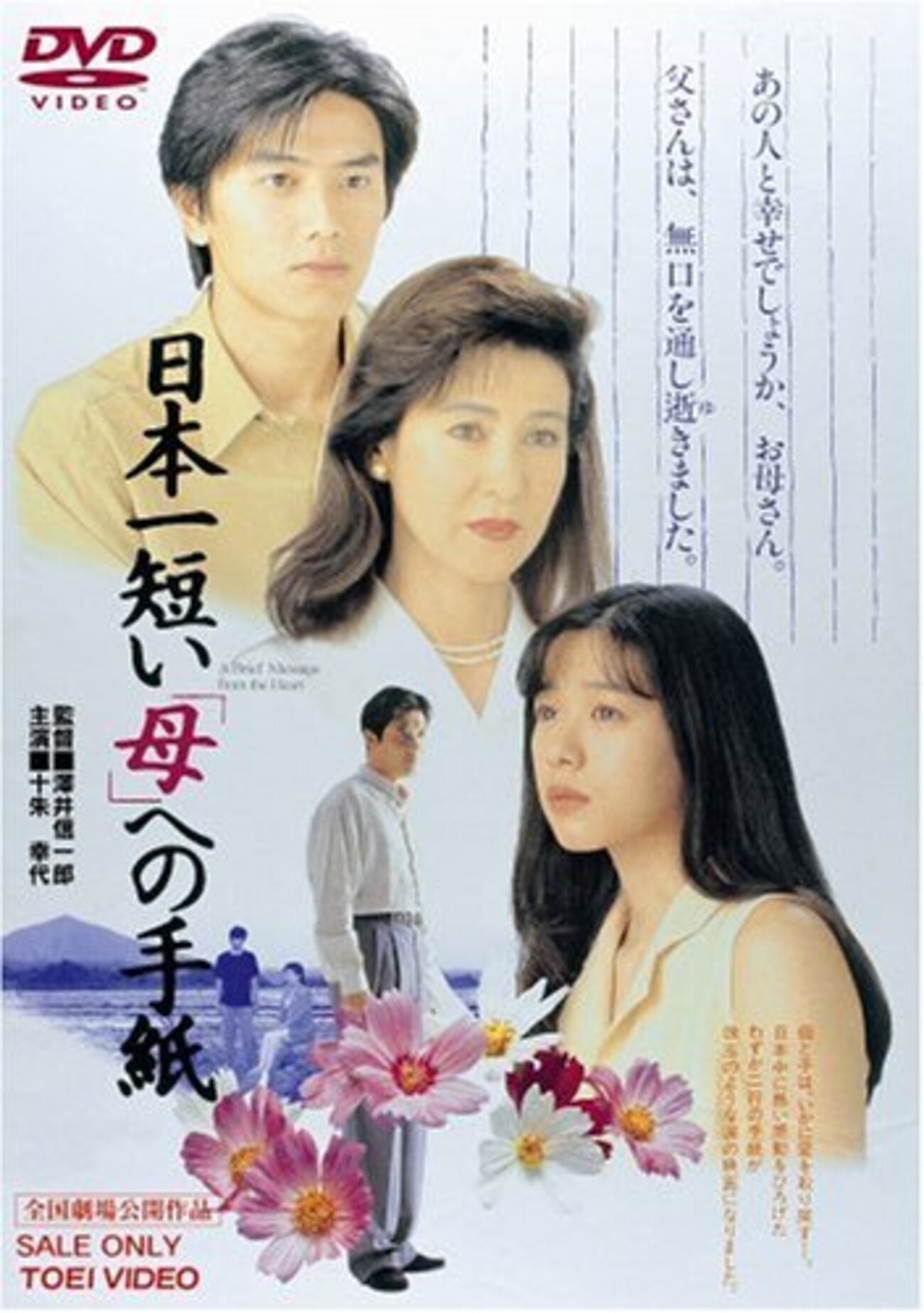 【サイン本】上野昂志 黄昏映画館 わが日本映画誌 評論 【未開封品】レア 上野昂志 × 山根貞男 トークショー レポート・『黄昏映画館 わが日本