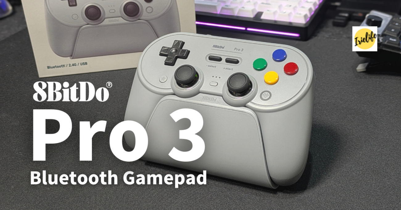 8BitDoの新作コントローラー「Pro 3 Bluetooth Gamepad」のレトロな 
