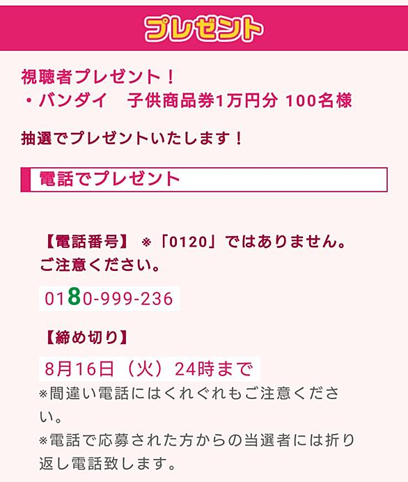超合金とは アニメの人気 最新記事を集めました はてな
