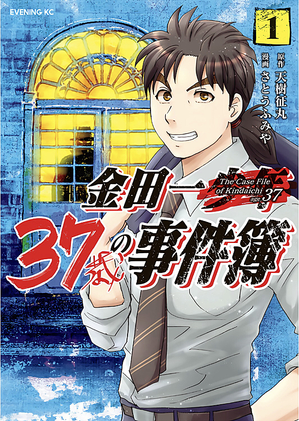 オペラ座館とは マンガの人気 最新記事を集めました はてな オペラ座館とは マンガの人気 最新記事を集めました はてな