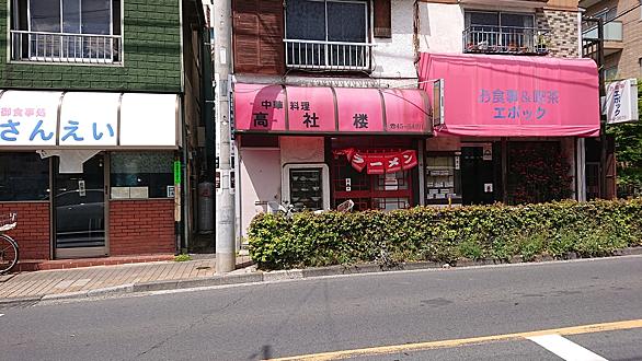 三鷹市とは 地理の人気 最新記事を集めました はてな 三鷹市とは 地理の人気 最新記事を集めました はてな